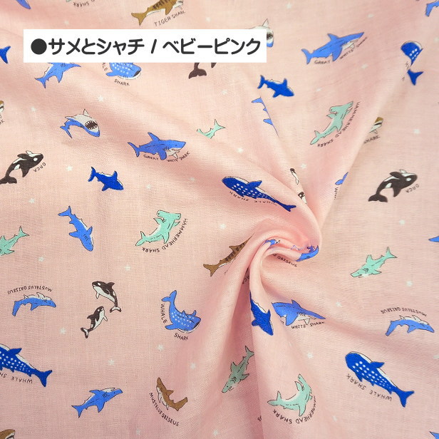 ダブルガーゼ生地