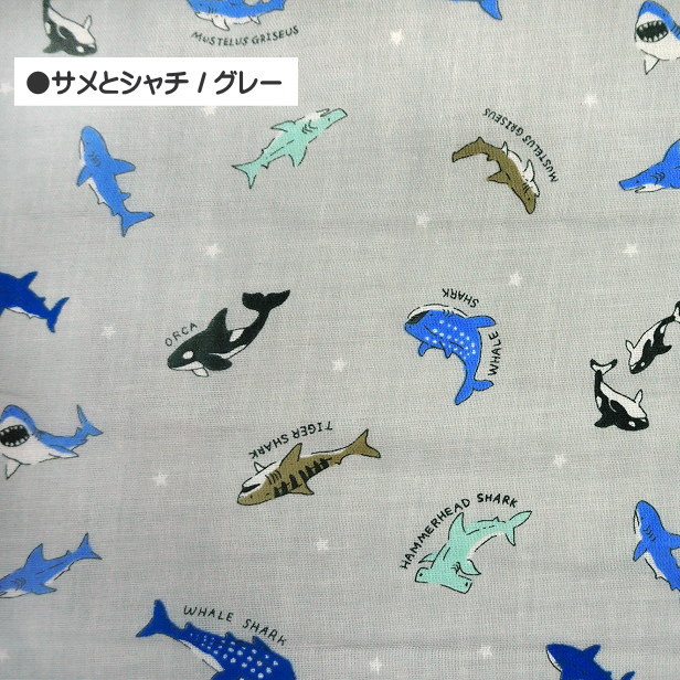 ダブルガーゼ生地