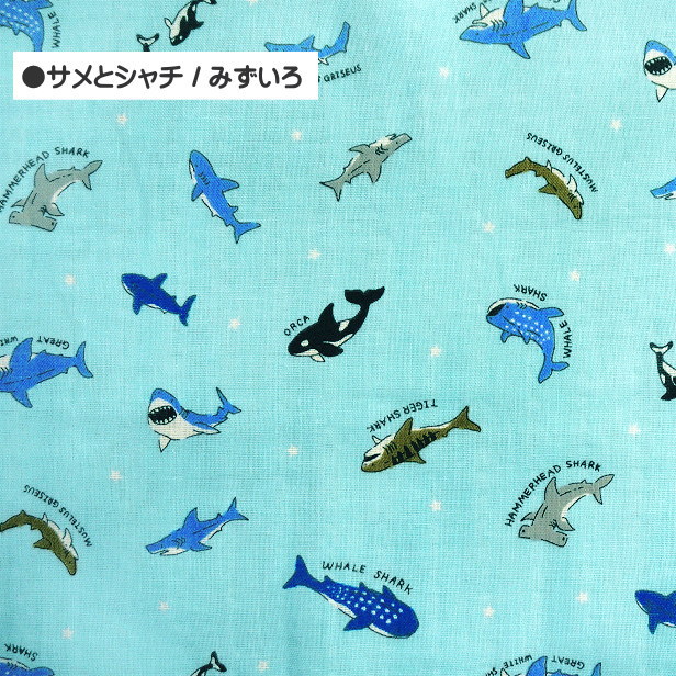 ダブルガーゼ生地