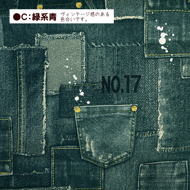 オックス 生地 デニム風 パッチワーク No.17 白ペンキ プリント生地 綿