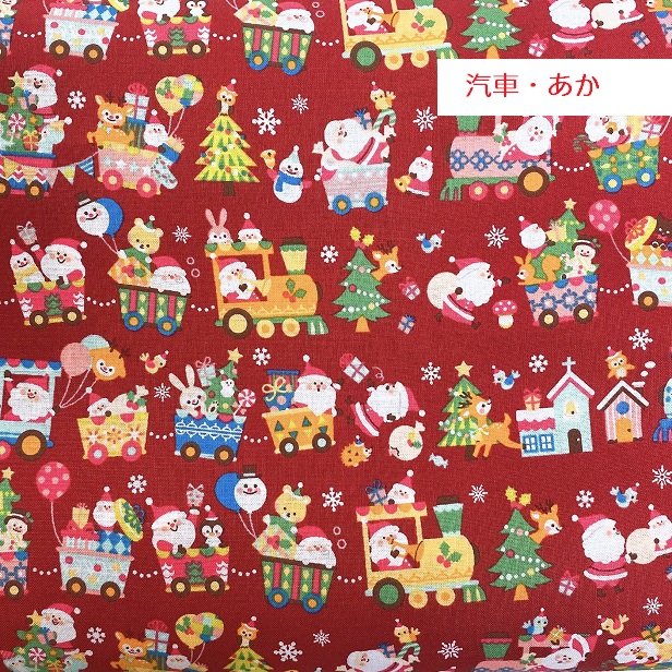 Christmas Fabric - modeS4u