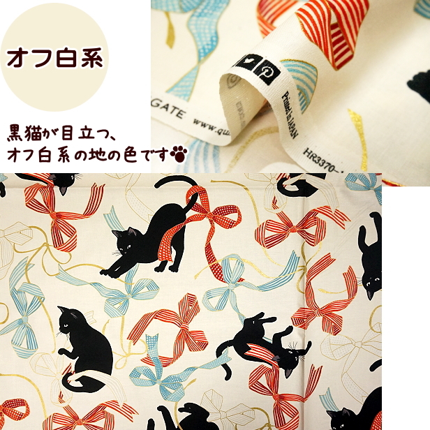 揺れる招き猫、白黒、シャンパンピンクカラー水晶【加工クラック染め】 サンメト カラーシリカサンド ピンクミックス 4L（4523294009956