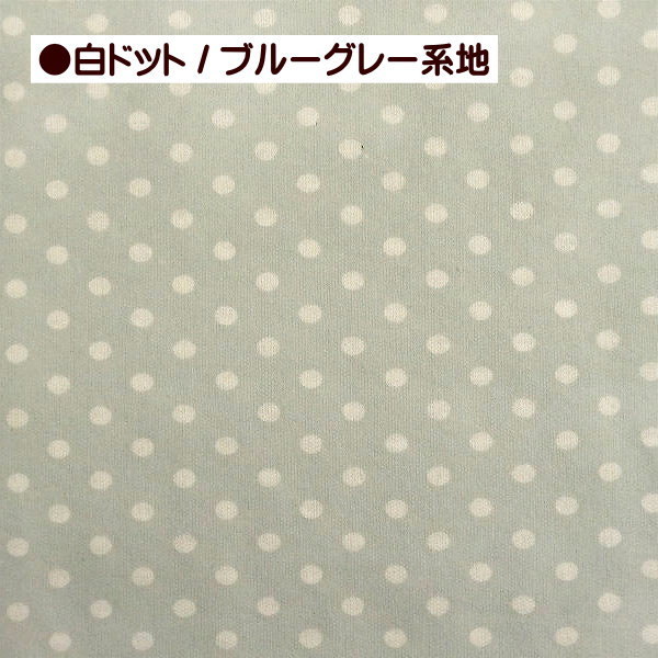 スムースニット生地