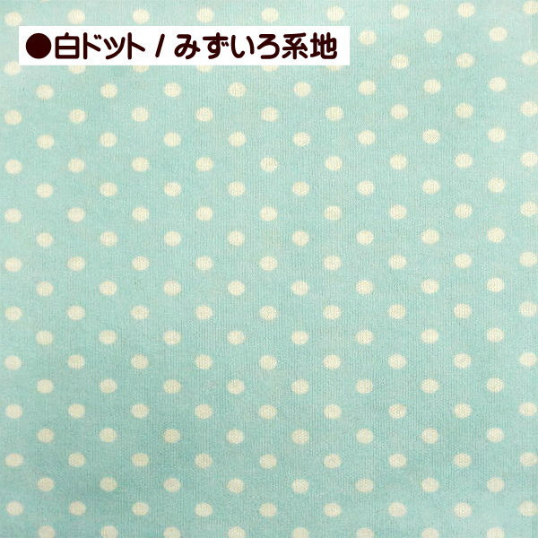 スムースニット生地