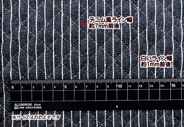 キルティング生地 ヒッコリー デニム ストライプ 布 生地 ストライプ柄