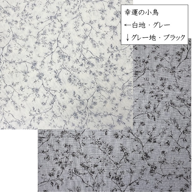 シーチング 生地 ビクトリアン倶楽部 うさぎの森 幸運の小鳥 