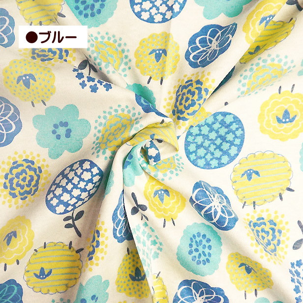 スムースニット生地