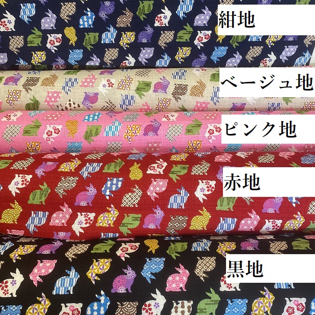 綿 ドビー 生地 和風 うさぎ 和柄 シルエット 手芸 寿 日本 麻の葉 矢