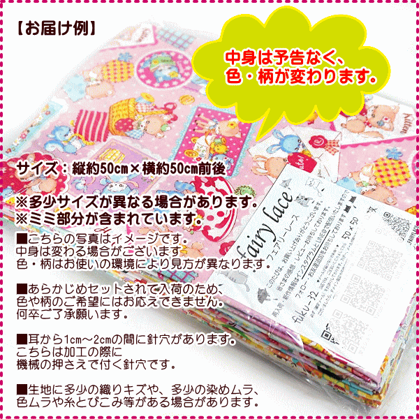 福袋