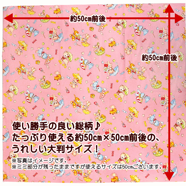 福袋
