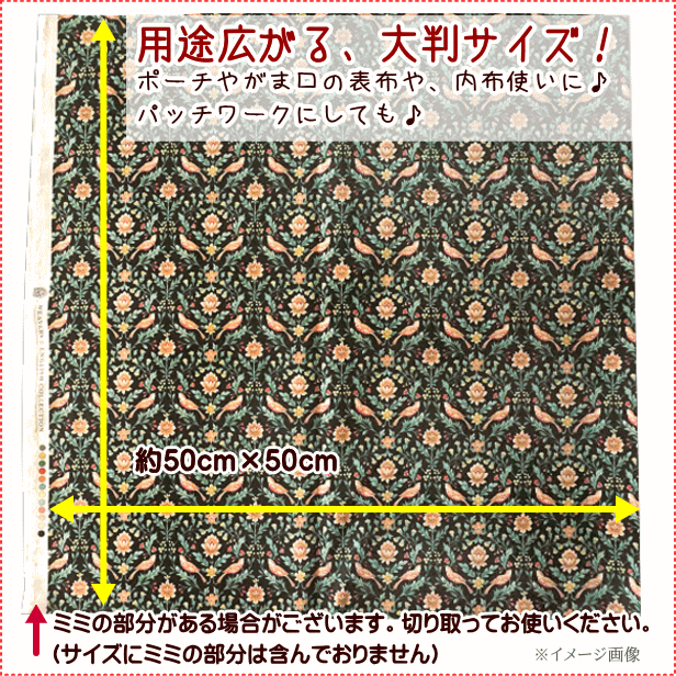 福袋