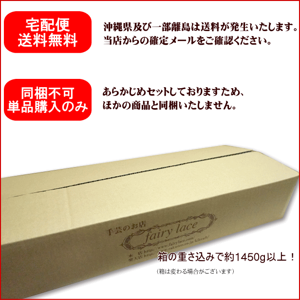 通園通学向きキルトハギレ生地福袋