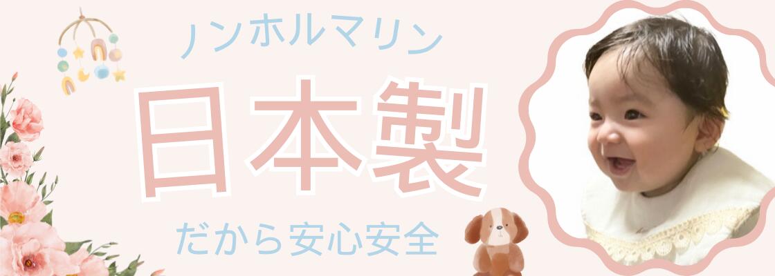 ダブルガーゼ福袋