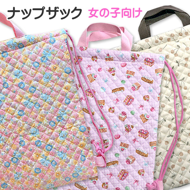 ナップサック リュック サック 巾着リュック 女の子向き 花