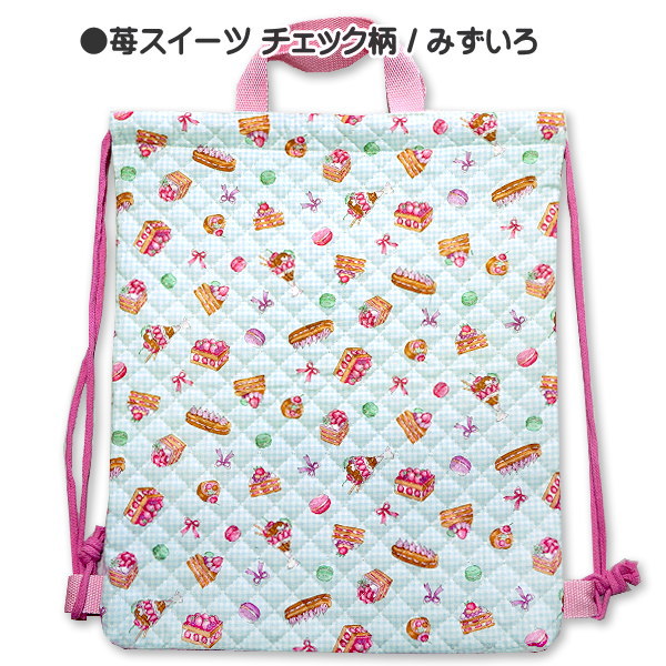 ナップサック リュック サック 巾着リュック 女の子向き 花