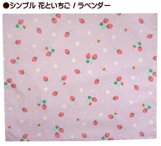 ランチョンマット ぴアノ柄