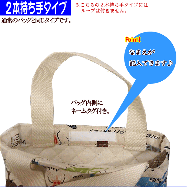 キルト シューズ入れ キルティング 昆虫図鑑 昆虫柄 1点 完成品 男の子
