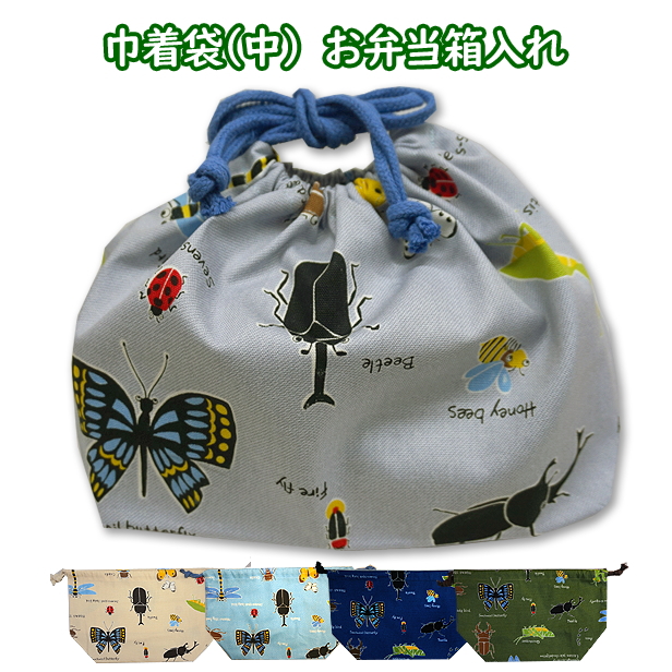 巾着袋