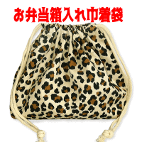 巾着各種