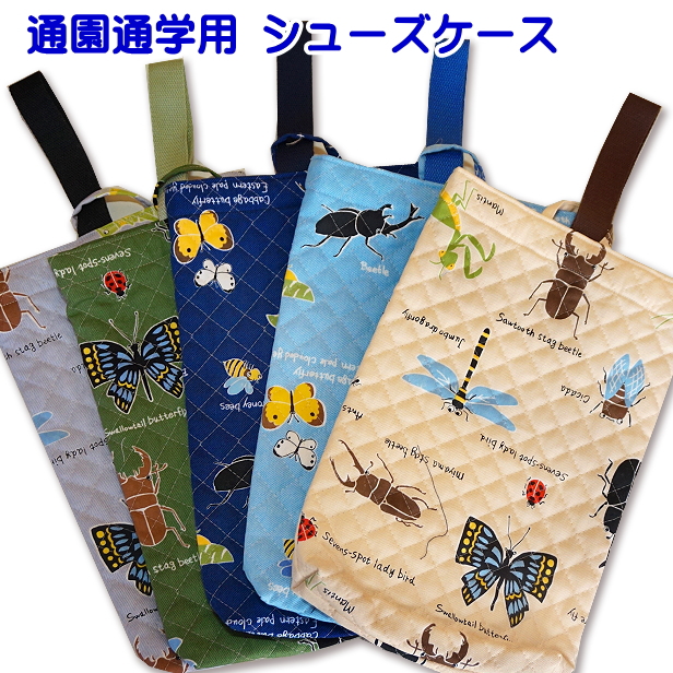 レッスンバッグ