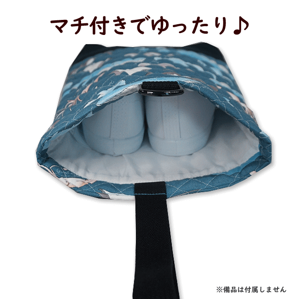 シューズケースサイズ