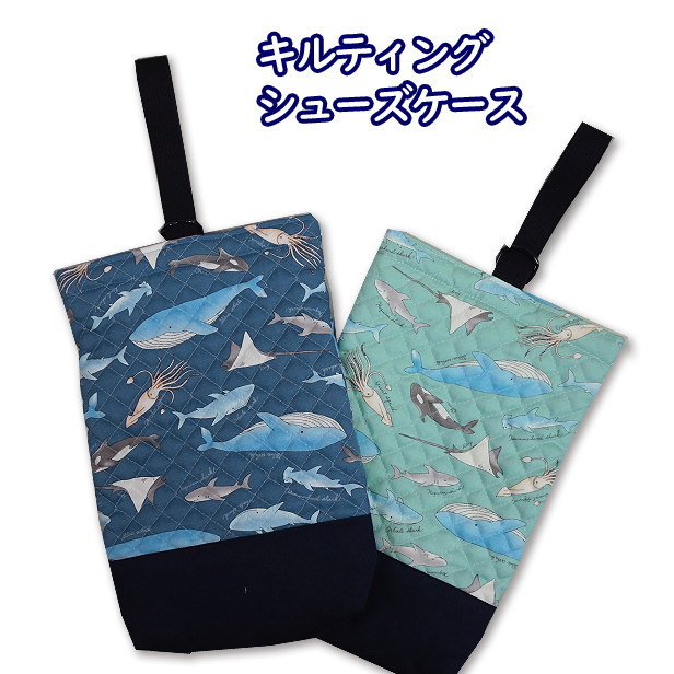 レッスンバッグ