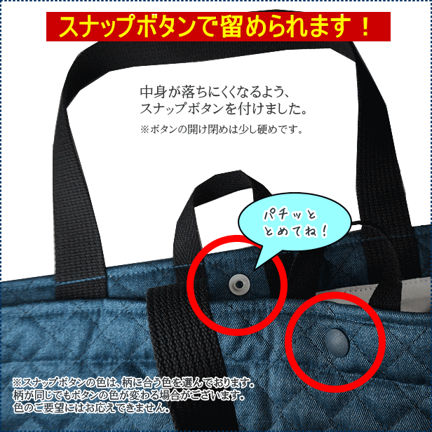 切替付き通常サイズレッスンバッグサイズ