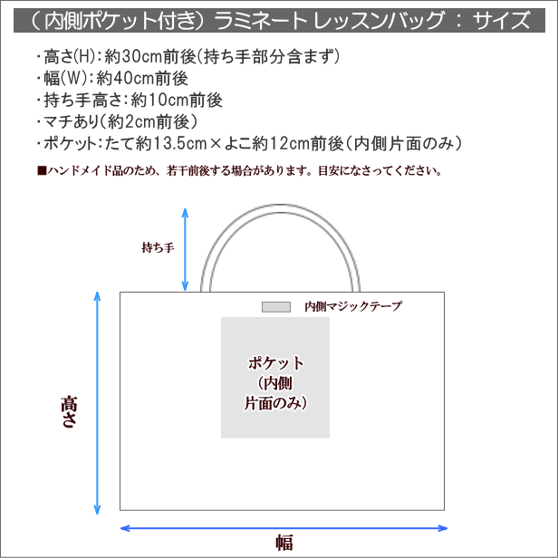 サイズ