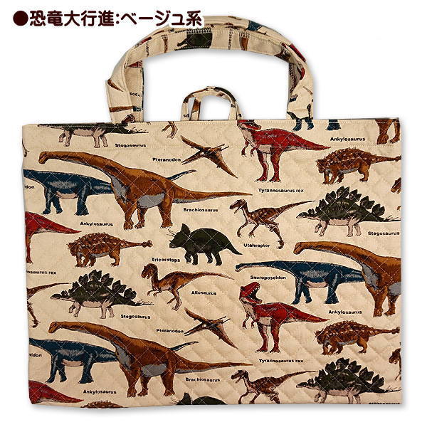 レッスンバッグ