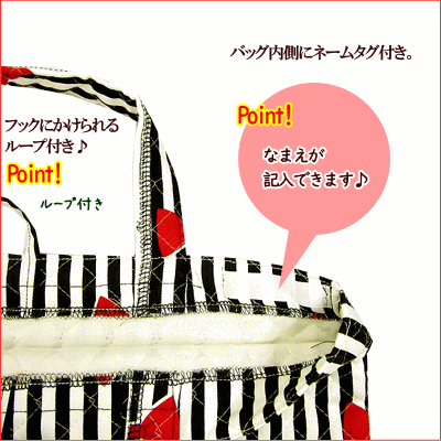 レッスンバッグ キルティング ストライプリボン 切り替え 小波テープ