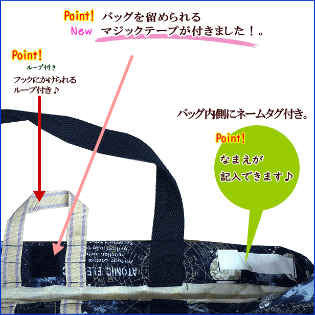 レッスンバッグ キルティング 切替付き