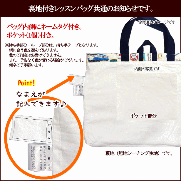 キルトレッスンバッグキルティング裏地付きポケット付きループ付き