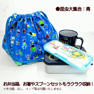 巾着 /中/ お弁当箱入れ 1点 各種 迷彩柄 恐竜ワッペン柄 男の子 弁当