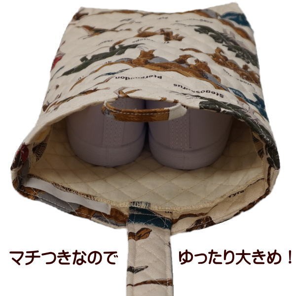 シューズケース
