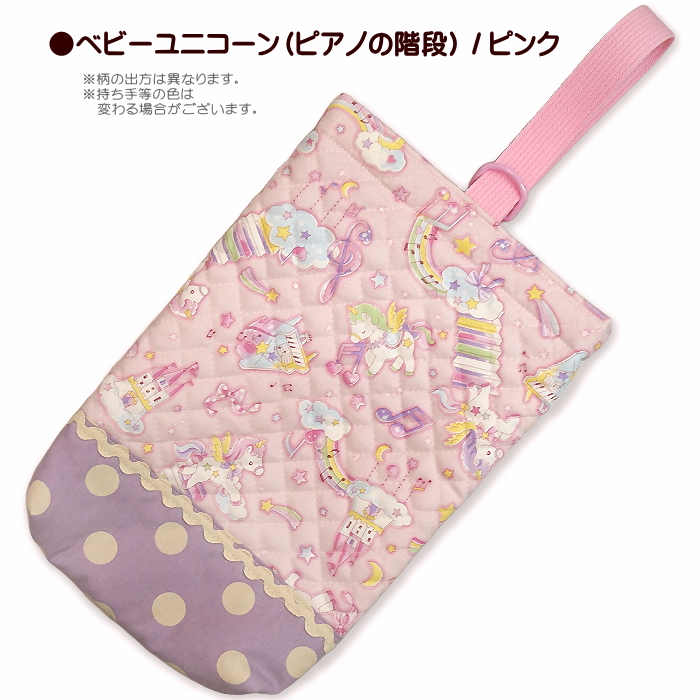 キルティング シューズ入れ