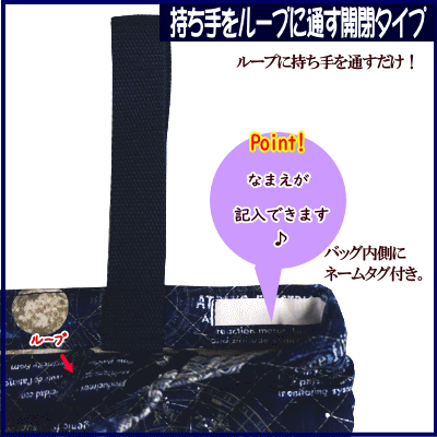 シューズケース