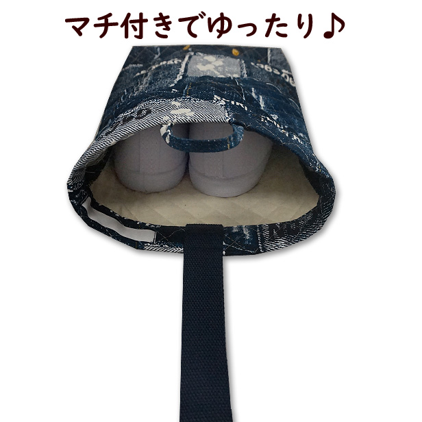 シューズケース