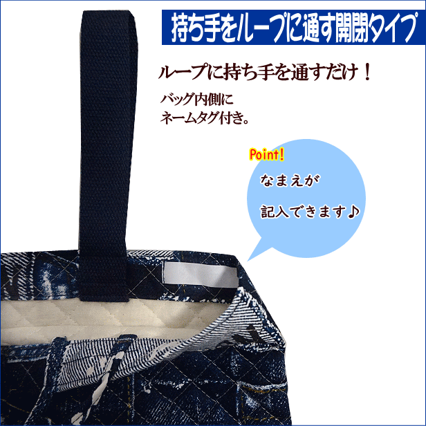 シューズケース