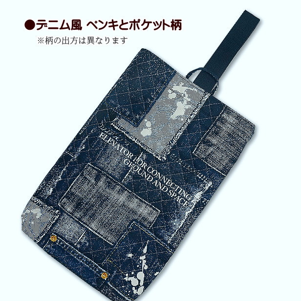 シューズケース