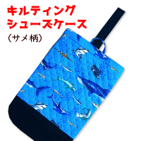 レッスンバッグ