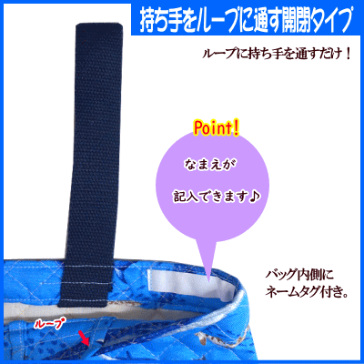 シューズケース