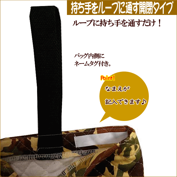 シューズケース キルティングおすすめ