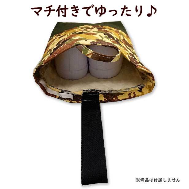 シューズケース キルティングおすすめ