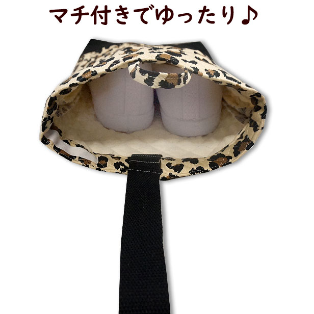 シューズケース キルティングおすすめ