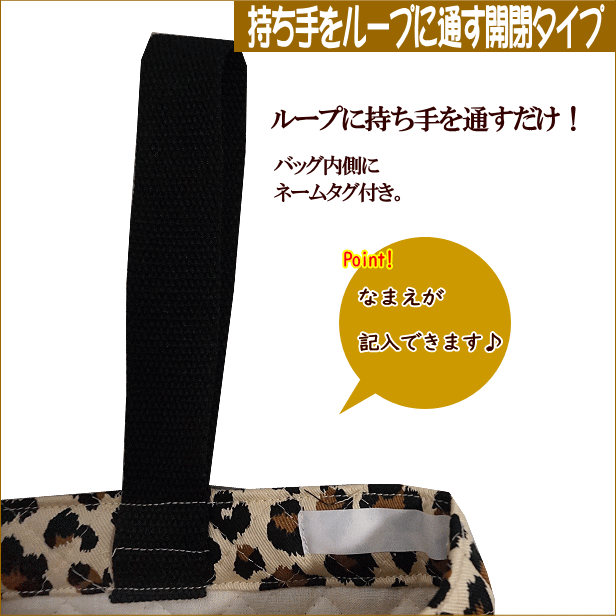 シューズケース キルティングおすすめ