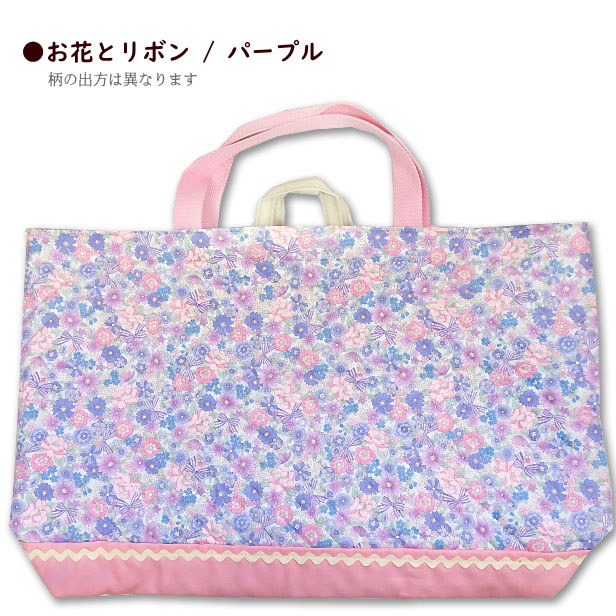 新品即決 mew ❁ナップサック レッスンバッグ キルティング フェリシテ 