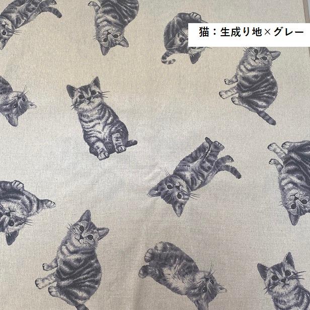 綿麻 キャンバス 生地 セピア調 子猫 うさぎ リアル シンプル スケッチ画 猫好き 猫グッズ 動物 猫柄 うさぎ柄 可愛い ウサギ にゃんこ Cat 手芸 布 綿麻生地 Hi 02 手芸のfairylace 通販 Yahoo ショッピング 綿麻 キャンバス 生地 セピア調 子猫 うさぎ リアル シンプル スケッチ画 猫好き 猫グッズ 動物 猫柄 うさぎ柄 可愛い ウサギ にゃんこ Cat 手芸 布 綿麻生地 Hi 02 手芸のfairylace 通販 Yahoo ショッピング