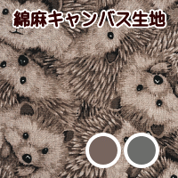 生地