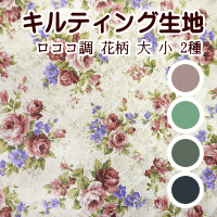 コットンオックス生地