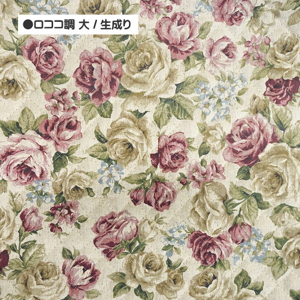 キルティング生地"